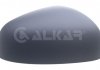 Кришка дзеркала ALKAR 6342191 (фото 1)