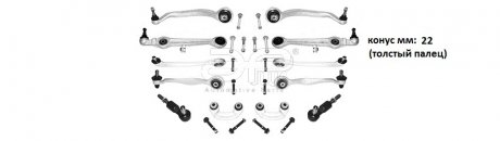 Комплект рычагов передней подвески Audi A4 (94-), A6 (97-)/VW Passat (97-) со стойками стаб-а, конус 22мм (толст.пал) APPLUS 13288AP (фото 1)