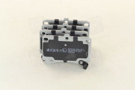 Колодки тормозные передние дисковые MAZDA 323 (выр-во) ASHIKA 50-03-341