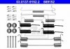 Монтажний набір гальмівних колодок ATE 03013791522 (фото 1)