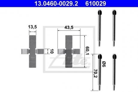 Комплектующие, колодки дискового тормоза 13.0460-0029.2 ATE 13046000292 (фото 1)