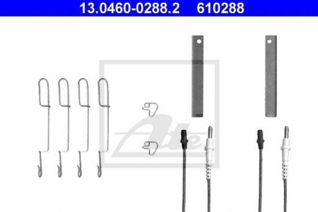 Пружинки зад. колодок, (тип BOSCH) ATE 13046002882