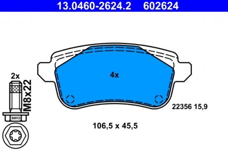 Тормозные колодкиTYL RENAULT ATE 13046026242