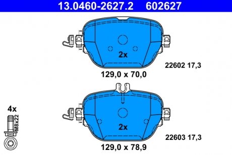 Тормозные колодкиTYL MERCEDES ATE 13046026272