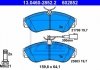 Гальмівні колодки, дискове гальмо (набір) ATE 13046028522 (фото 1)