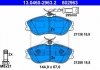 Гальмівні колодки, дискове гальмо (набір) ATE 13046029632 (фото 1)