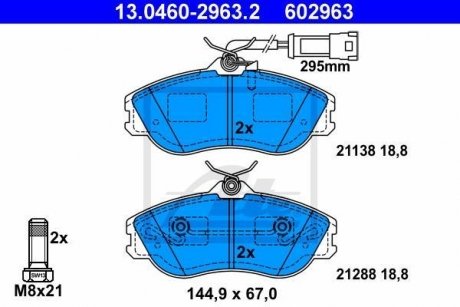 Тормозные колодки, дисковый тормоз (набор) ATE 13046029632 (фото 1)