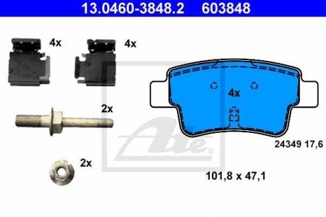 Комплект тормозных колодок, дисковый тормоз 13.0460-3848.2 ATE 13046038482