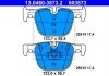 Колодки тормозныеTYL BMW ATE 13046038732 (фото 2)