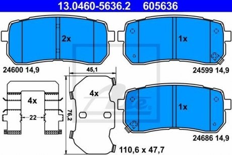 Комплект тормозных колодок, дисковый тормоз 13.0460-5636.2 ATE 13046056362