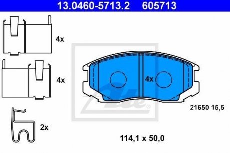 Комплект тормозных колодок, дисковый тормоз 13.0460-5713.2 ATE 13046057132