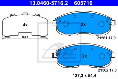 Комплект тормозных колодок, дисковый тормоз 13.0460-5716.2 ATE 13046057162 (фото 1)