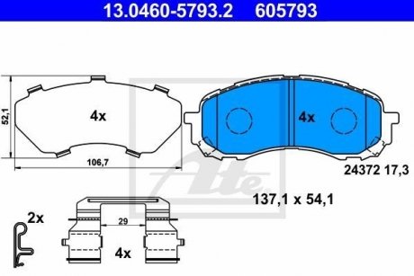 Комплект тормозных колодок, дисковый тормоз 13.0460-5793.2 ATE 13046057932