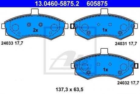 Комплект тормозных колодок, дисковый тормоз 13.0460-5875.2 ATE 13046058752