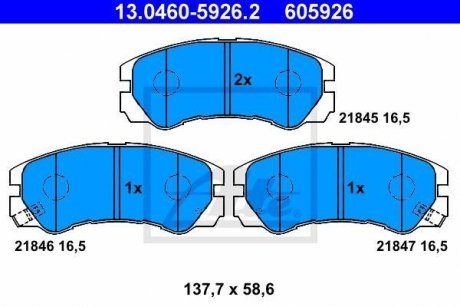 Комплект тормозных колодок, дисковый тормоз 13.0460-5926.2 ATE 13046059262