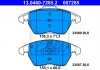 Колодки гальмівні дискові, к-кт VW BEETLE 11- ATE 13046072852 (фото 1)