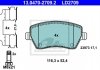 Комплект тормозных колодок, дисковый тормоз 13.0470-2709.2 ATE 13047027092 (фото 1)