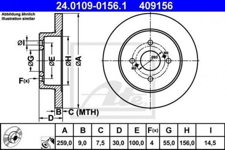 Тормозной диск 24.0109-0156.1 ATE 24010901561