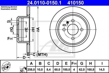 Тормозной диск 24.0110-0150.1 ATE 24011001501