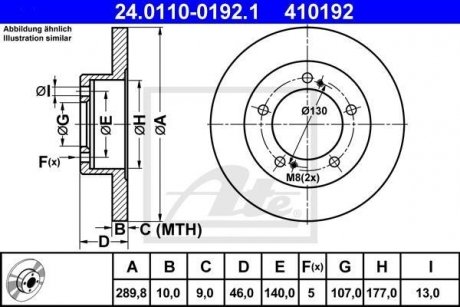 Тормозной диск 24.0110-0192.1 ATE 24011001921