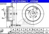 Тормозной диск 24.0110-0344.1 ATE 24011003441 (фото 2)