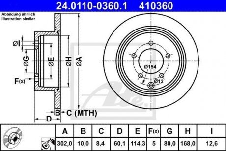 Тормозной диск 24.0110-0360.1 ATE 24011003601