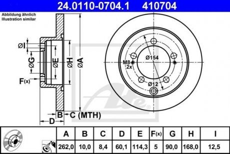 Тормозной диск 24.0110-0704.1 ATE 24011007041