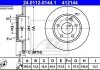 Тормозной диск 24.0112-0144.1 ATE 24011201441 (фото 2)