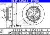 Тормозной диск 24.0112-0168.1 ATE 24011201681 (фото 2)