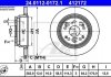 Тормозной диск 24.0112-0172.1 ATE 24011201721 (фото 2)
