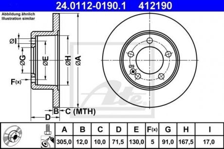 Тормозной диск 24.0112-0190.1 ATE 24011201901