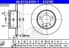 Тормозной диск 24.0112-0191.1 ATE 24011201911 (фото 2)