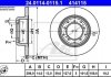 Тормозной диск 24.0114-0115.1 ATE 24011401151 (фото 2)