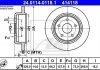 Тормозной диск 24.0114-0118.1 ATE 24011401181 (фото 2)