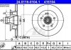 Тормозной диск 24.0116-0104.1 ATE 24011601041 (фото 2)