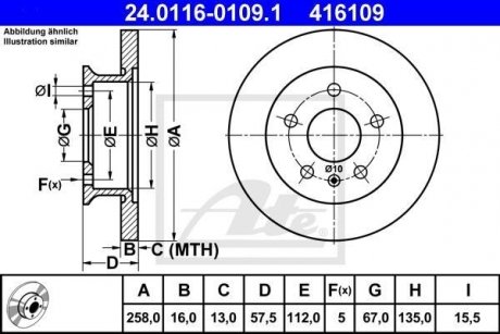 Тормозной диск 24.0116-0109.1 ATE 24011601091