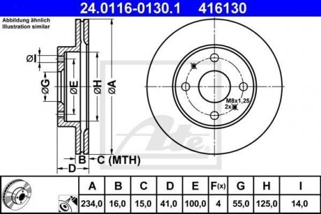 Тормозной диск 24.0116-0130.1 ATE 24011601301