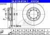Тормозной диск 24.0116-0134.1 ATE 24011601341 (фото 1)
