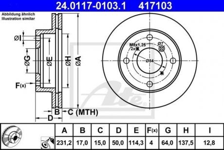 Тормозной диск 24.0117-0103.1 ATE 24011701031