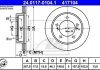 Тормозной диск 24.0117-0104.1 ATE 24011701041 (фото 1)