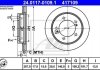 Тормозной диск 24.0117-0109.1 ATE 24011701091 (фото 1)