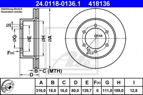 Тормозной диск 24.0118-0136.1 ATE 24011801361