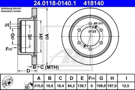 Тормозной диск 24.0118-0140.1 ATE 24011801401