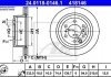 Тормозной диск 24.0118-0146.1 ATE 24011801461 (фото 2)