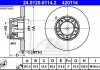 Тормозной диск 24.0120-0114.2 ATE 24012001142 (фото 1)