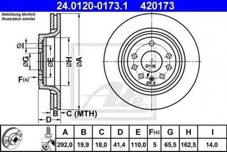 Тормозной диск 24.0120-0173.1 ATE 24012001731