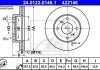 Тормозной диск 24.0122-0146.1 ATE 24012201461 (фото 1)