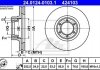 Тормозной диск 24.0124-0103.1 ATE 24012401031 (фото 1)