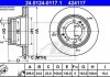 Тормозной диск 24.0124-0117.1 ATE 24012401171 (фото 1)