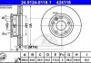 Тормозной диск 24.0124-0118.1 ATE 24012401181 (фото 2)